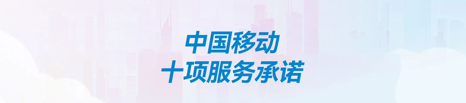 徽县移动宽带