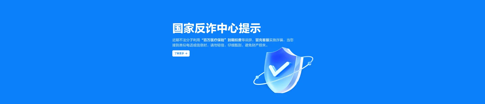 徽县移动宽带