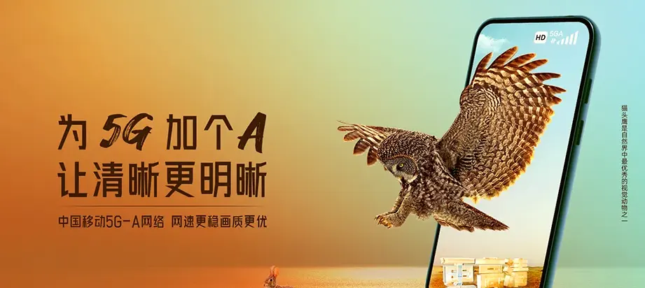 徽县徽县高桥镇 移动宽带