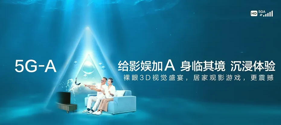 徽县徽县永宁镇 移动宽带