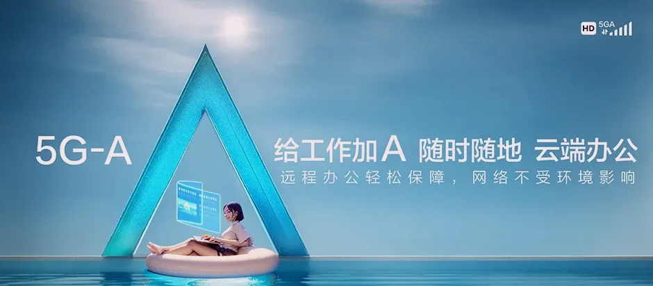 徽县徽县银杏树镇 移动宽带