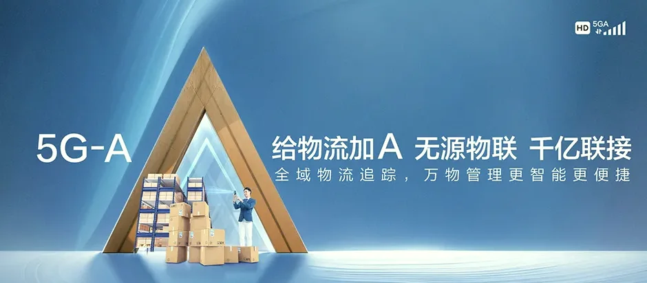 徽县徽县大河店镇 移动宽带