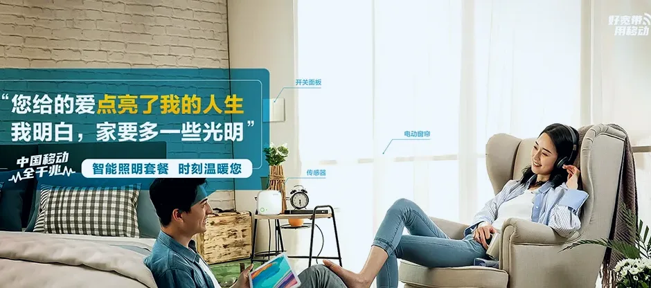 徽县徽县银杏树镇 移动宽带