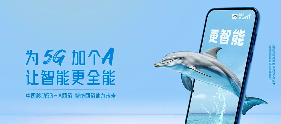徽县徽县高桥镇 移动宽带