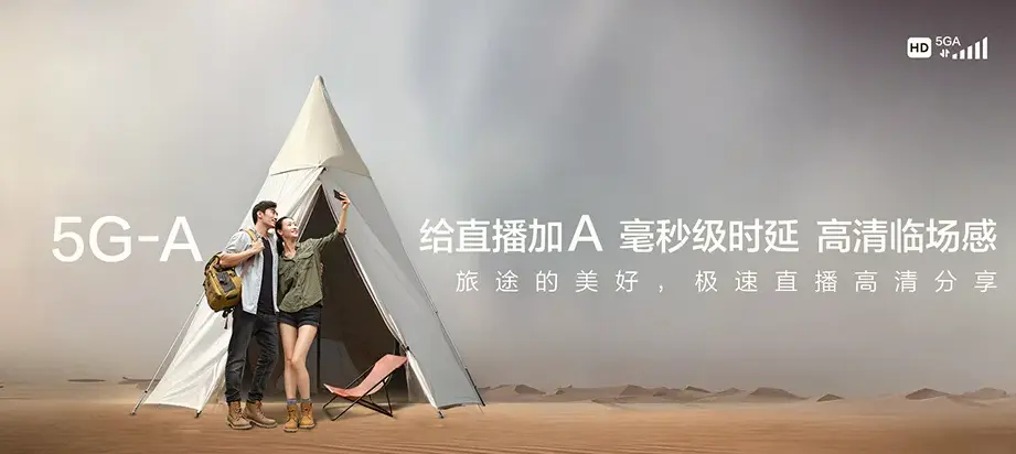 徽县徽县榆树乡 移动宽带